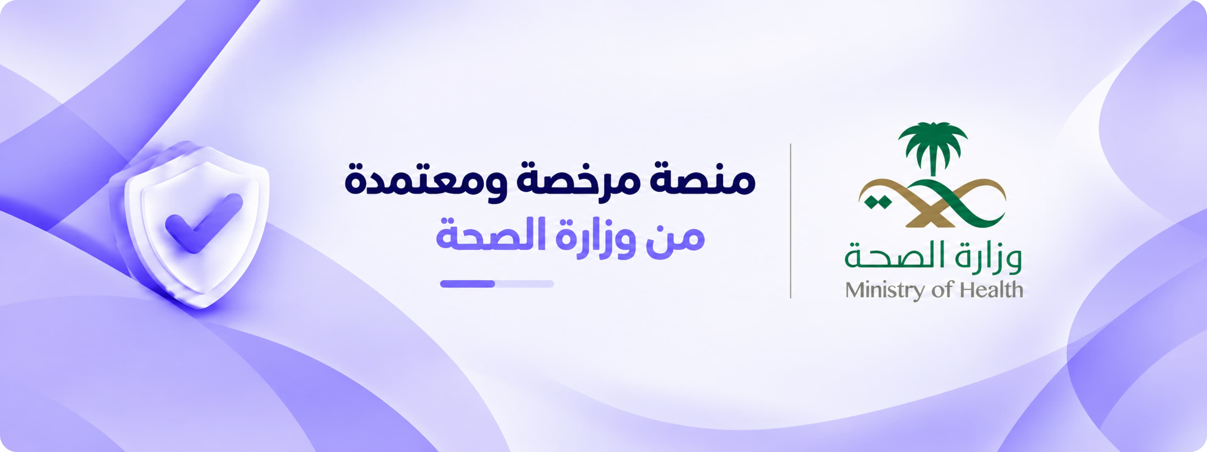 Find the right healthcare consultant for you.