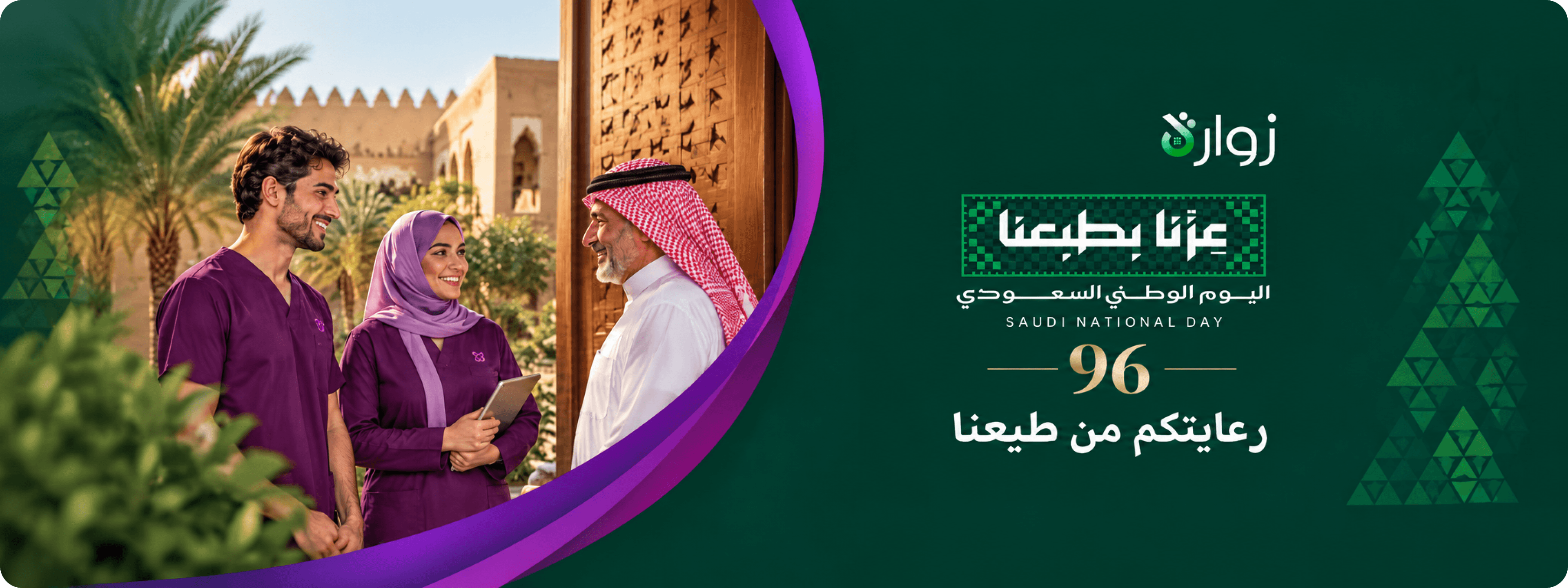 Explore trusted home services in your area.