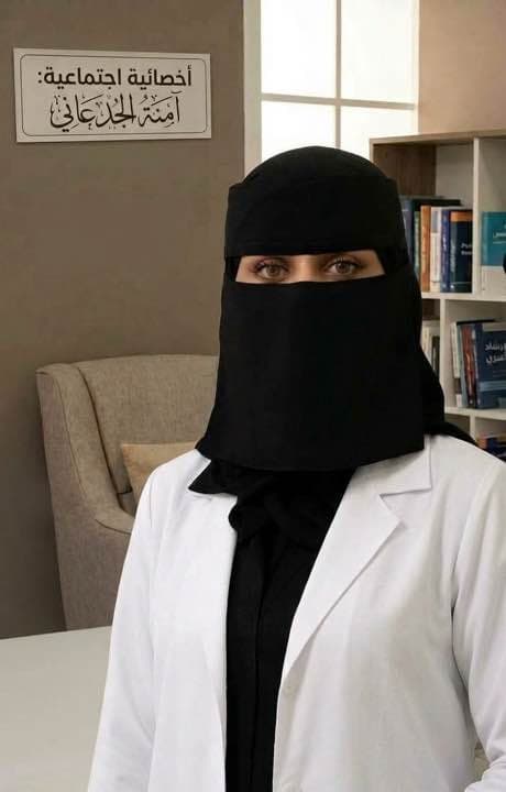 Amnah Aljedani